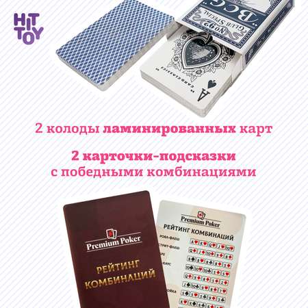 Покерный набор HitToy Holdem Light 120 фишек с номиналом в жестяной коробке