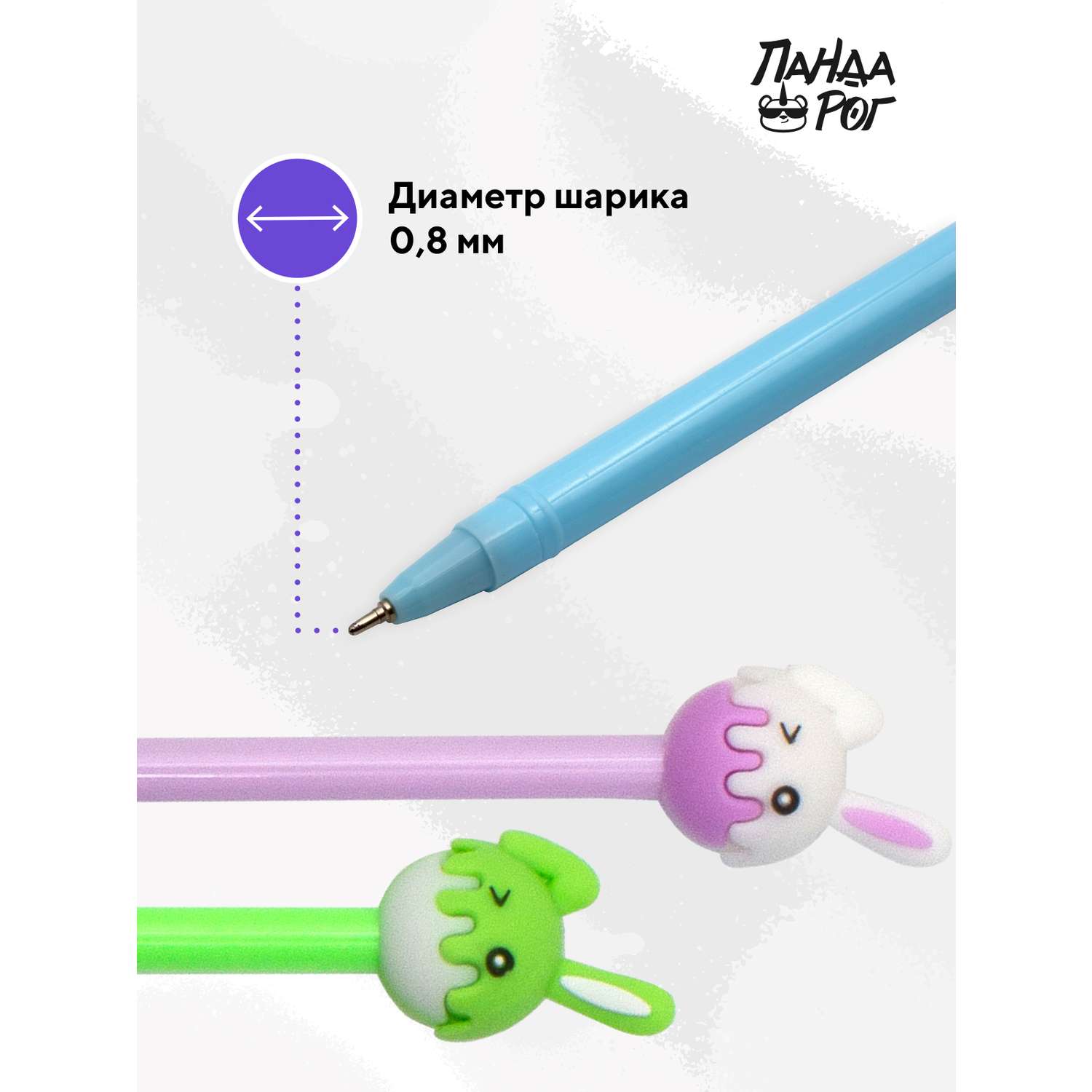 Ручка шариковая ПАНДАРОГ Зайчик синяя масляная 0 8мм с топером 3шт - фото 2