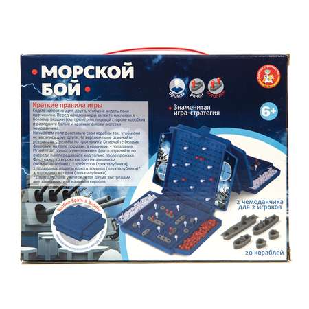 Игра настольная Десятое королевство Морской бой мини 02152