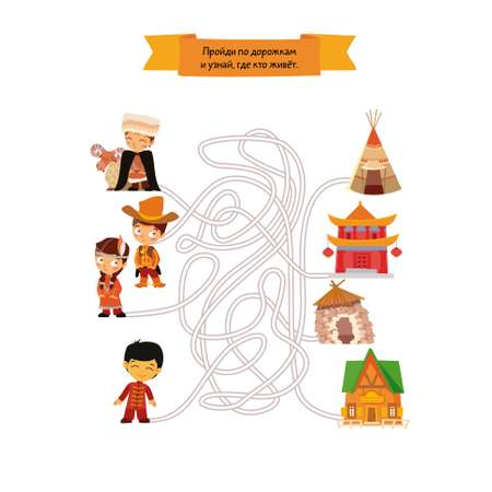 Книга Clever Издательство 40 лабиринтов головоломок и рисовалок для мальчиков