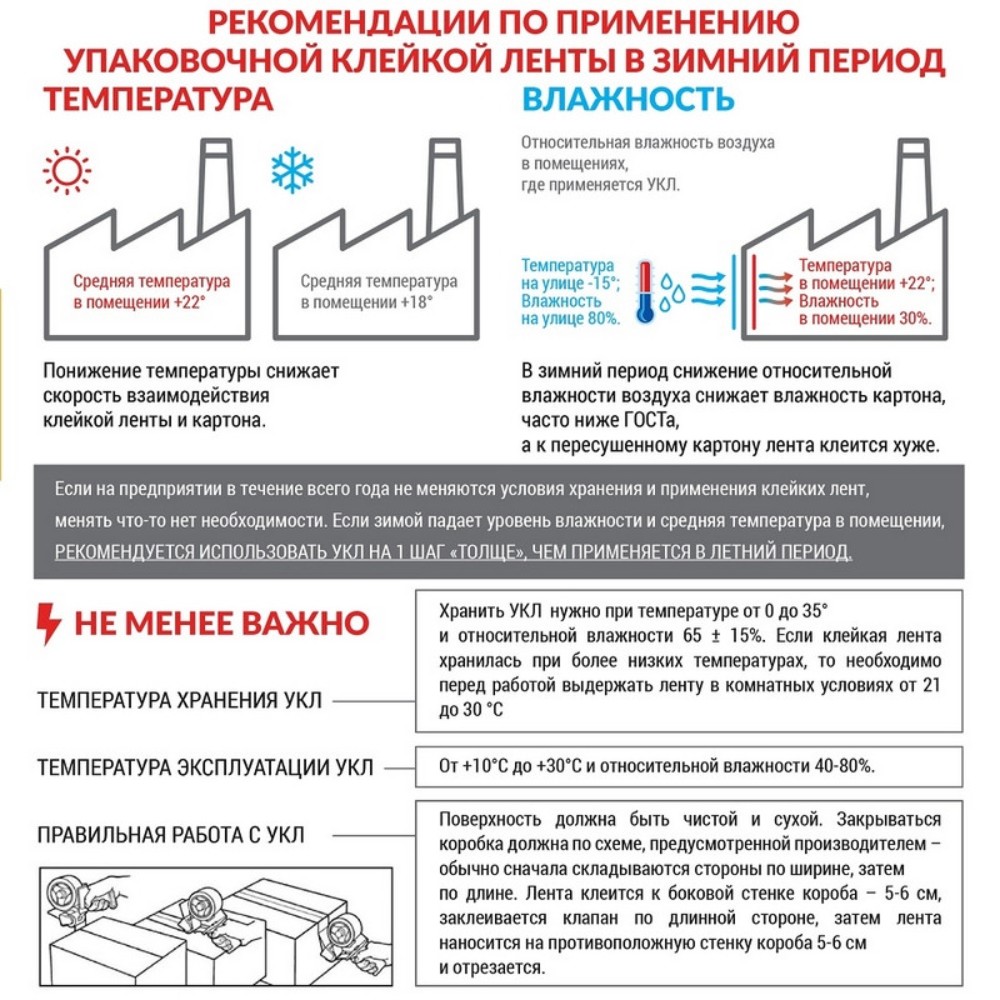 Клейкая лента Attache бесшумная Selection 50мм х 66 метров 48 мкм коричневая 2 шт - фото 4