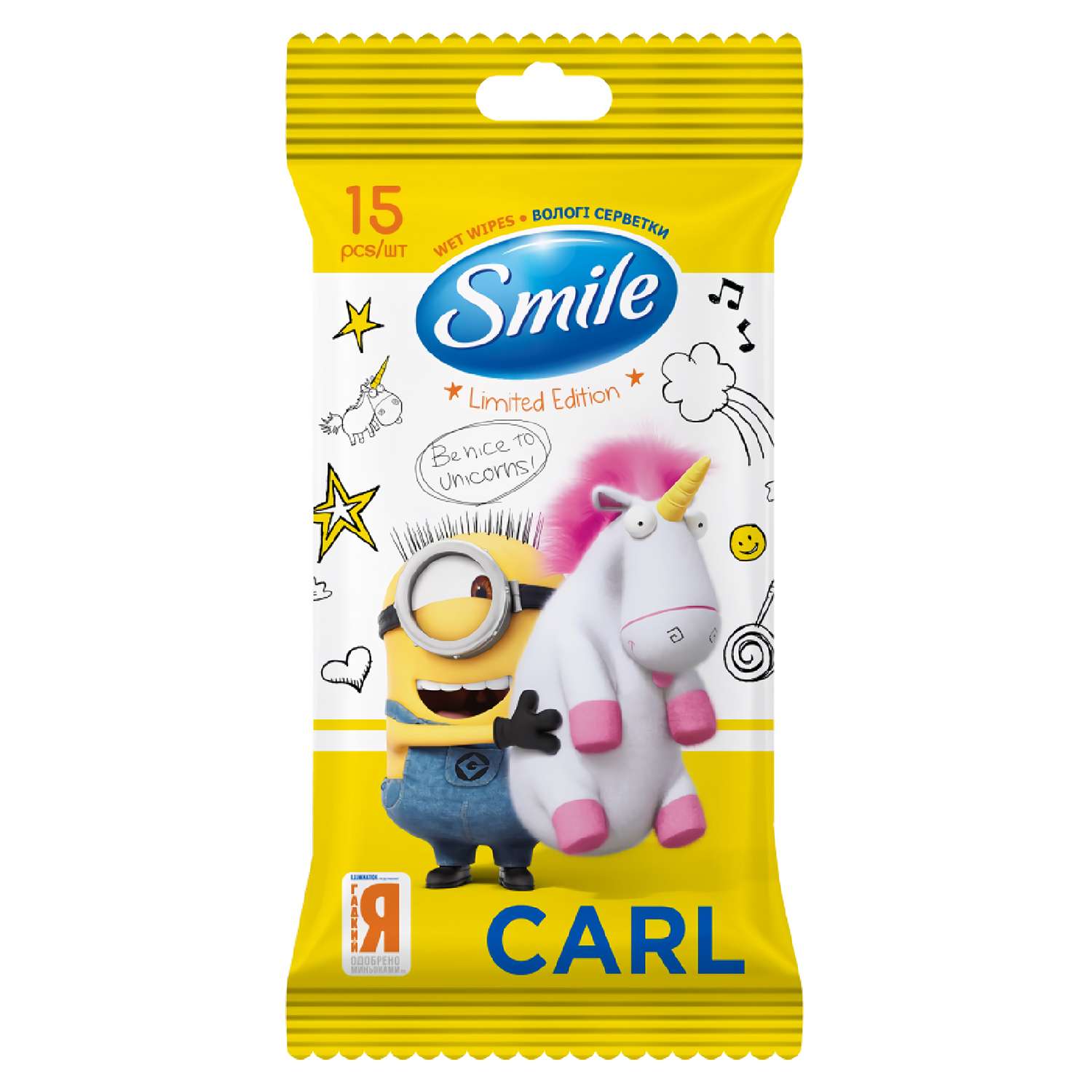 Салфетки влажные Smile Minions15шт в ассортименте - фото 3