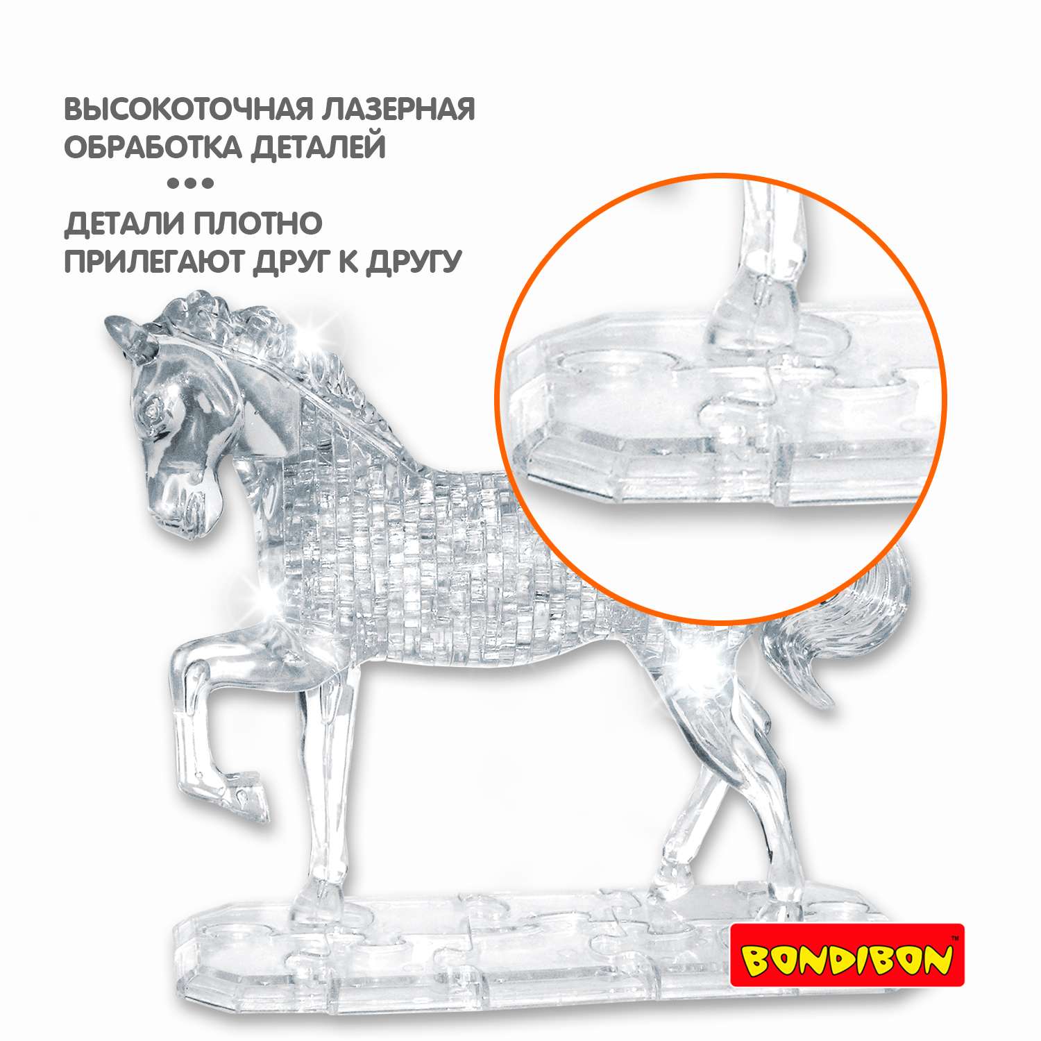 Развивающий 3D пазл BONDIBON Магия Кристалов Лошадь 100 деталей - фото 11