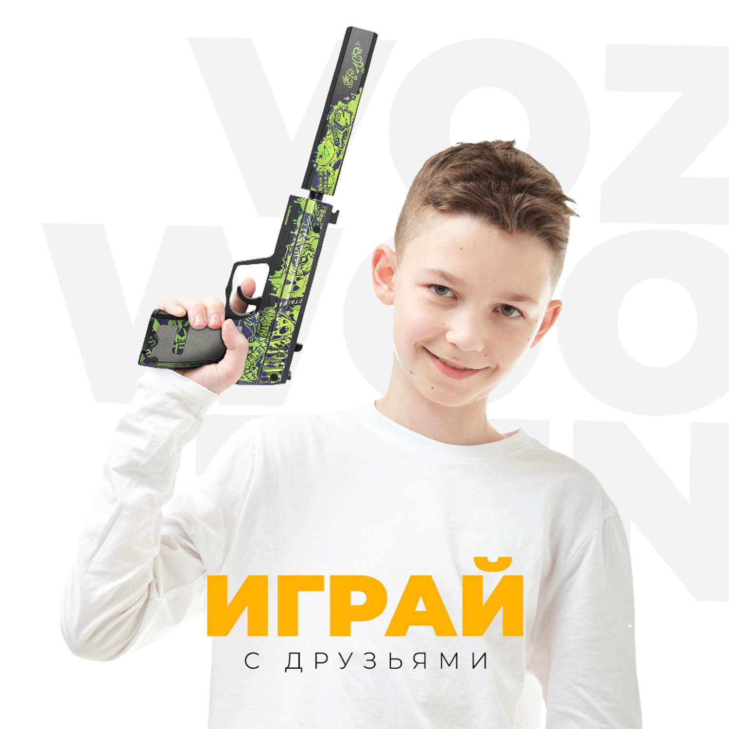 Игрушечный пистолет VozWooden USP СтикерБомбинг Стандофф 2 резинкострел деревянный - фото 6