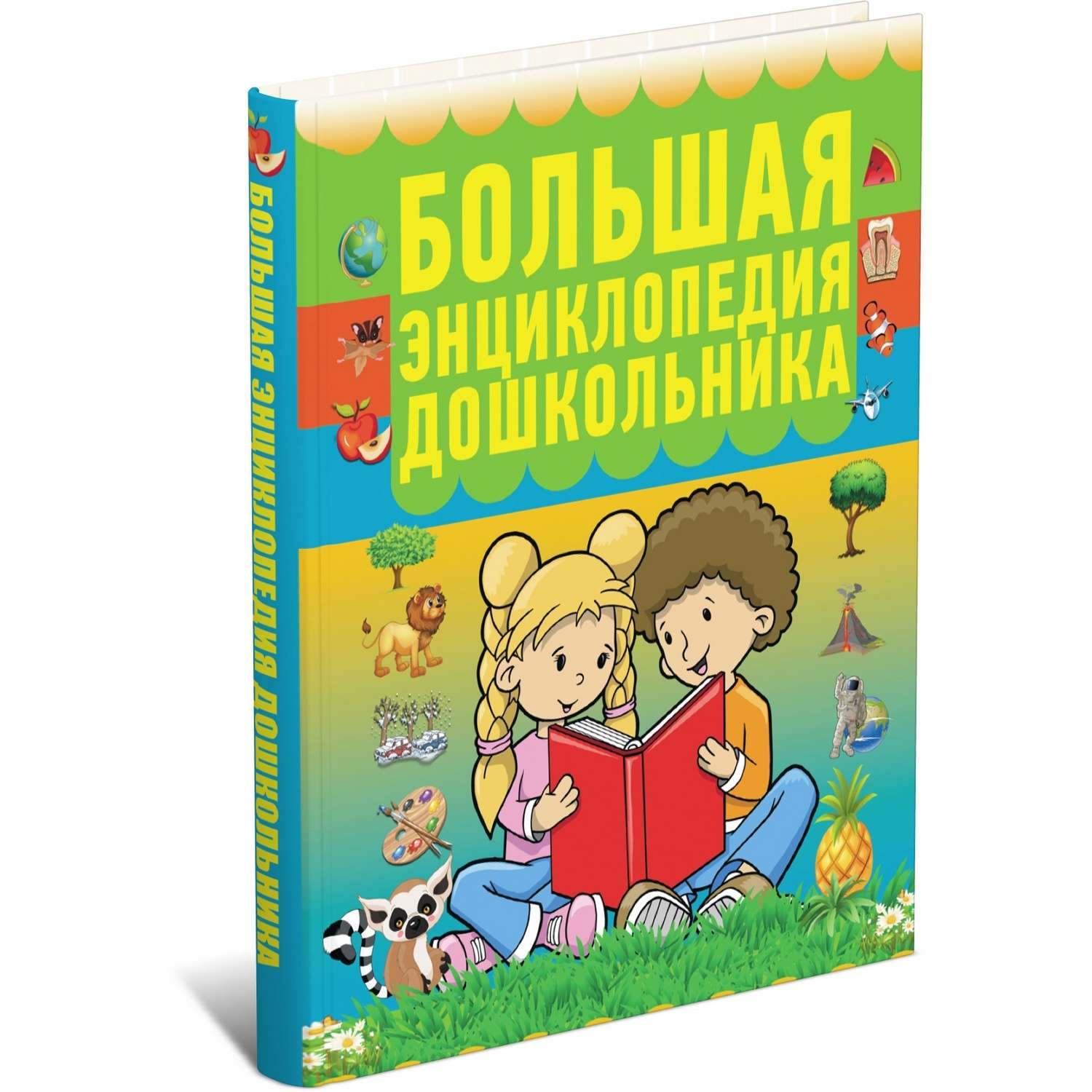 Развивающие и обучающие книги для дошкольников - Детский досуг - Дошколенок