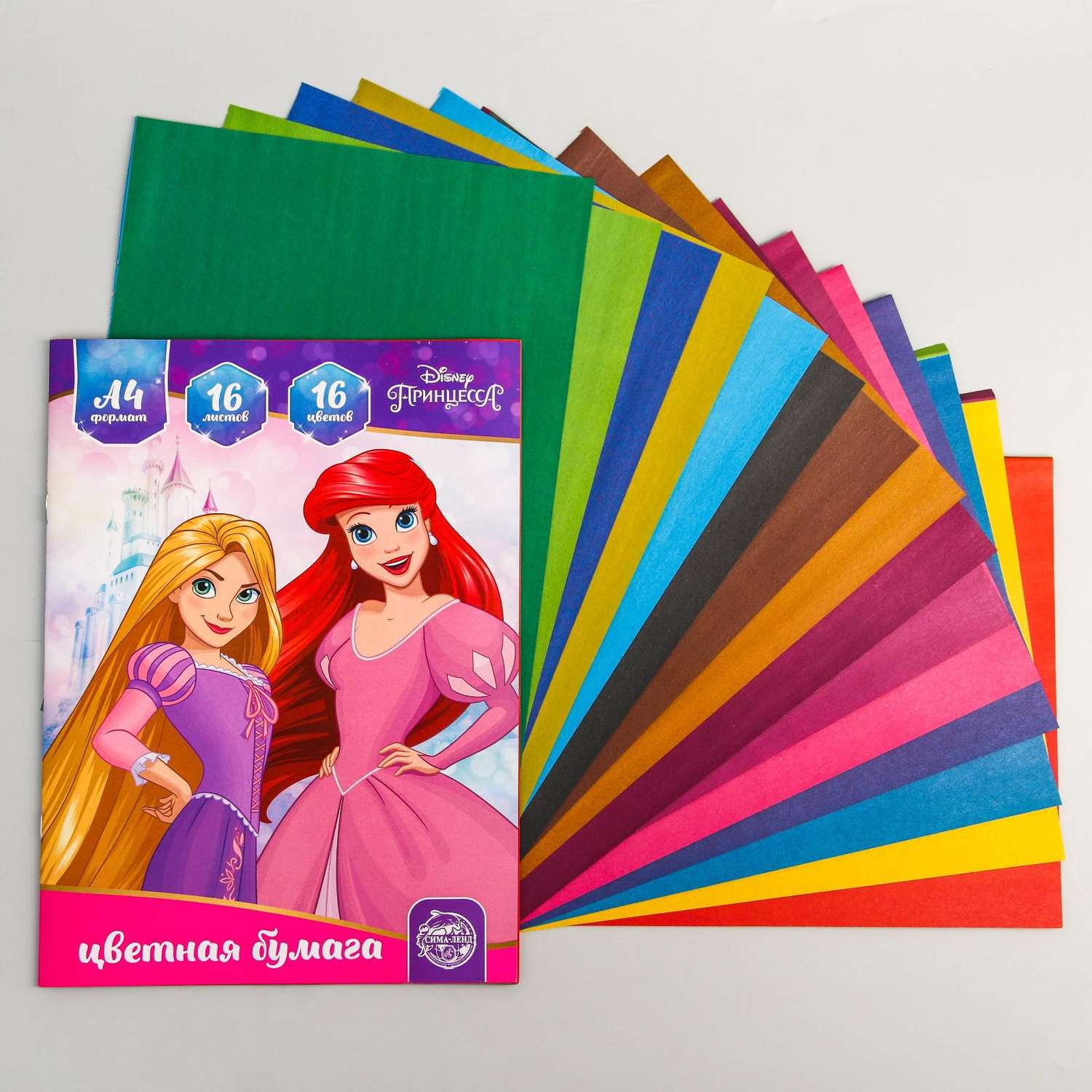 Бумага цветная Disney «Принцессы» двусторонняя А4 16 листов - фото 1