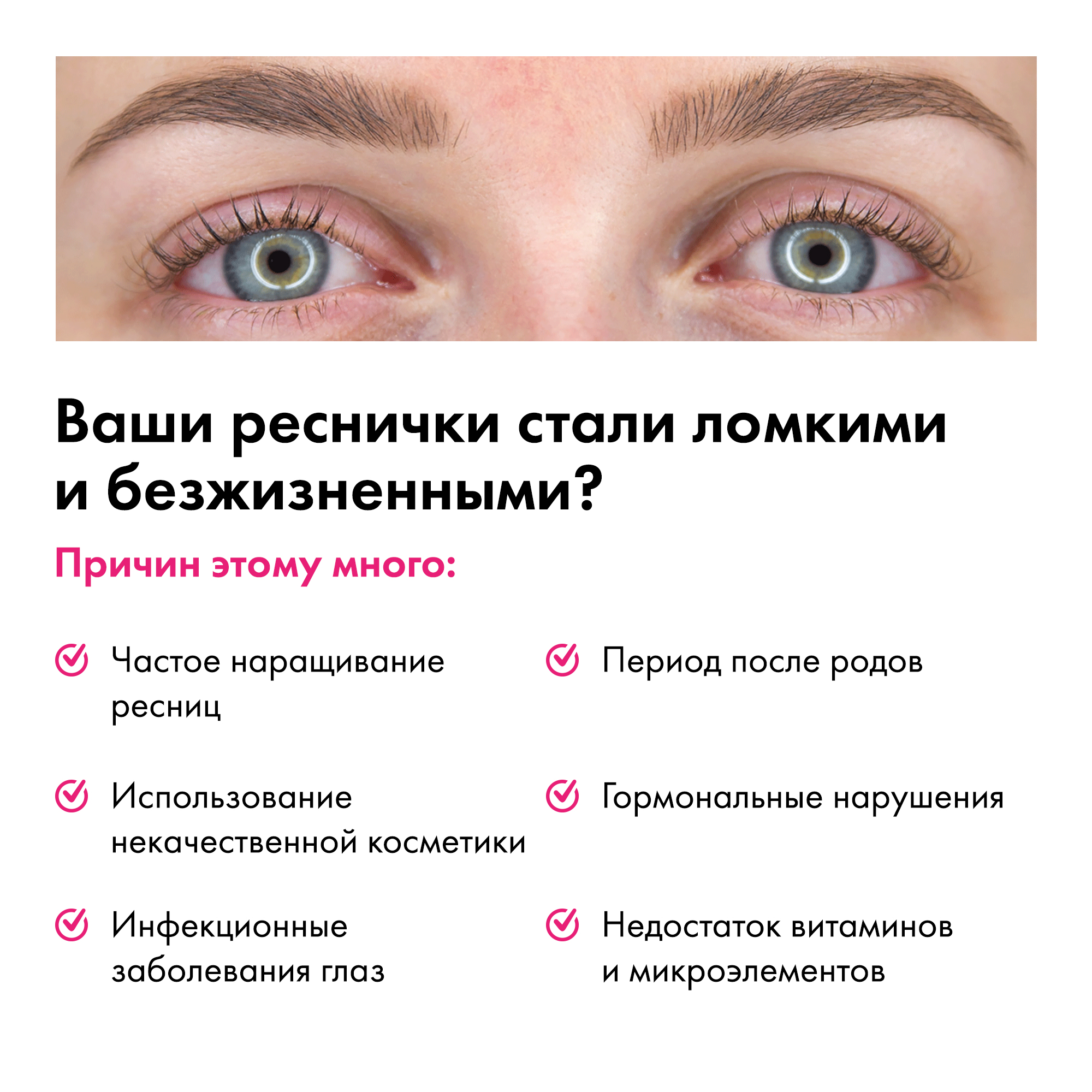 Сыворотка для роста ресниц Toplash lash and brow booster XL - фото 4