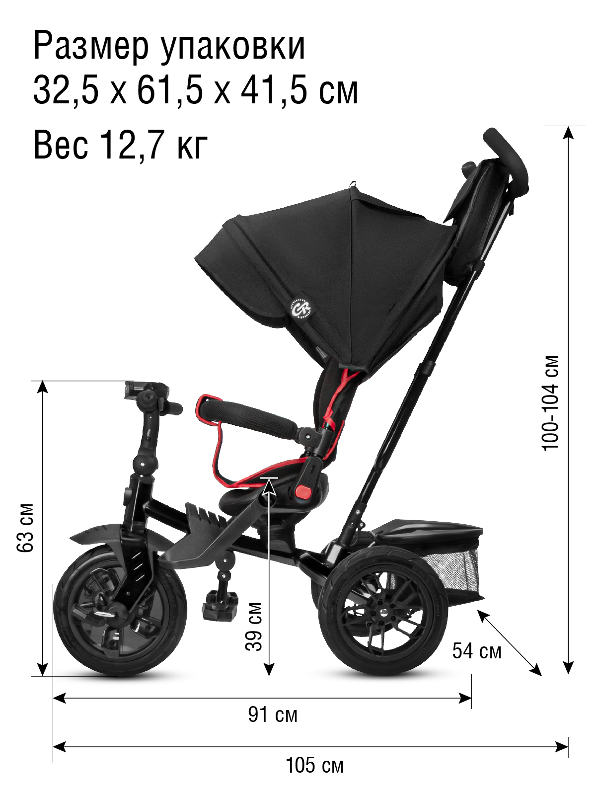 Велосипед-коляска детский трехколесный CITYRIDE Lunar 2.0 колеса 12/10 черный - фото 5