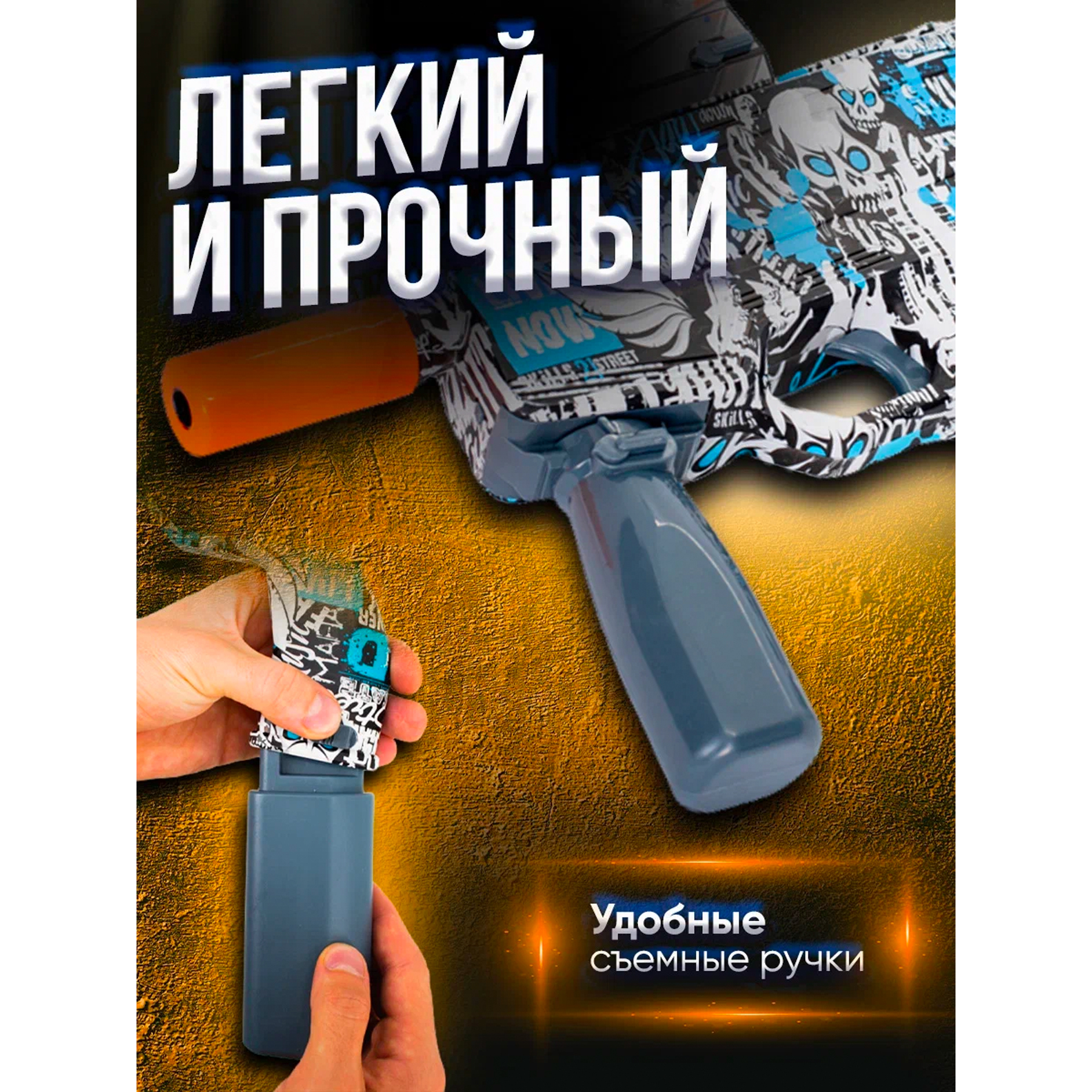 Автомат mamaclo игрушечный с пульками купить по цене 1860 ₽ в  интернет-магазине Детский мир