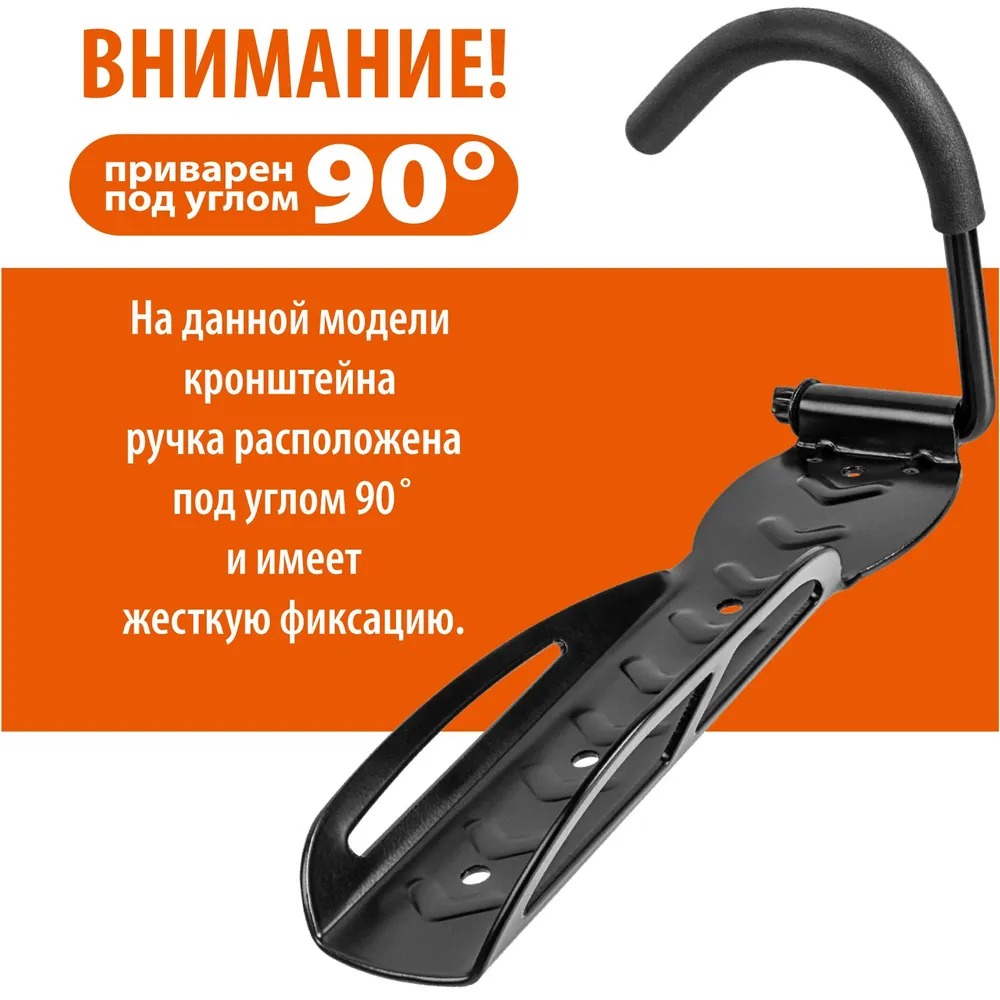 Кронштейн для велосепеда LolUno Home Sport 90 градусов 3 шт - фото 3