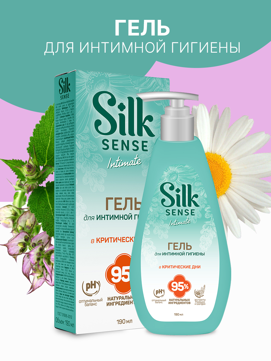 Гель для интимной гигиены Ola! Silk Sense с экстрактами ромашки и шалфея 190 мл - фото 1