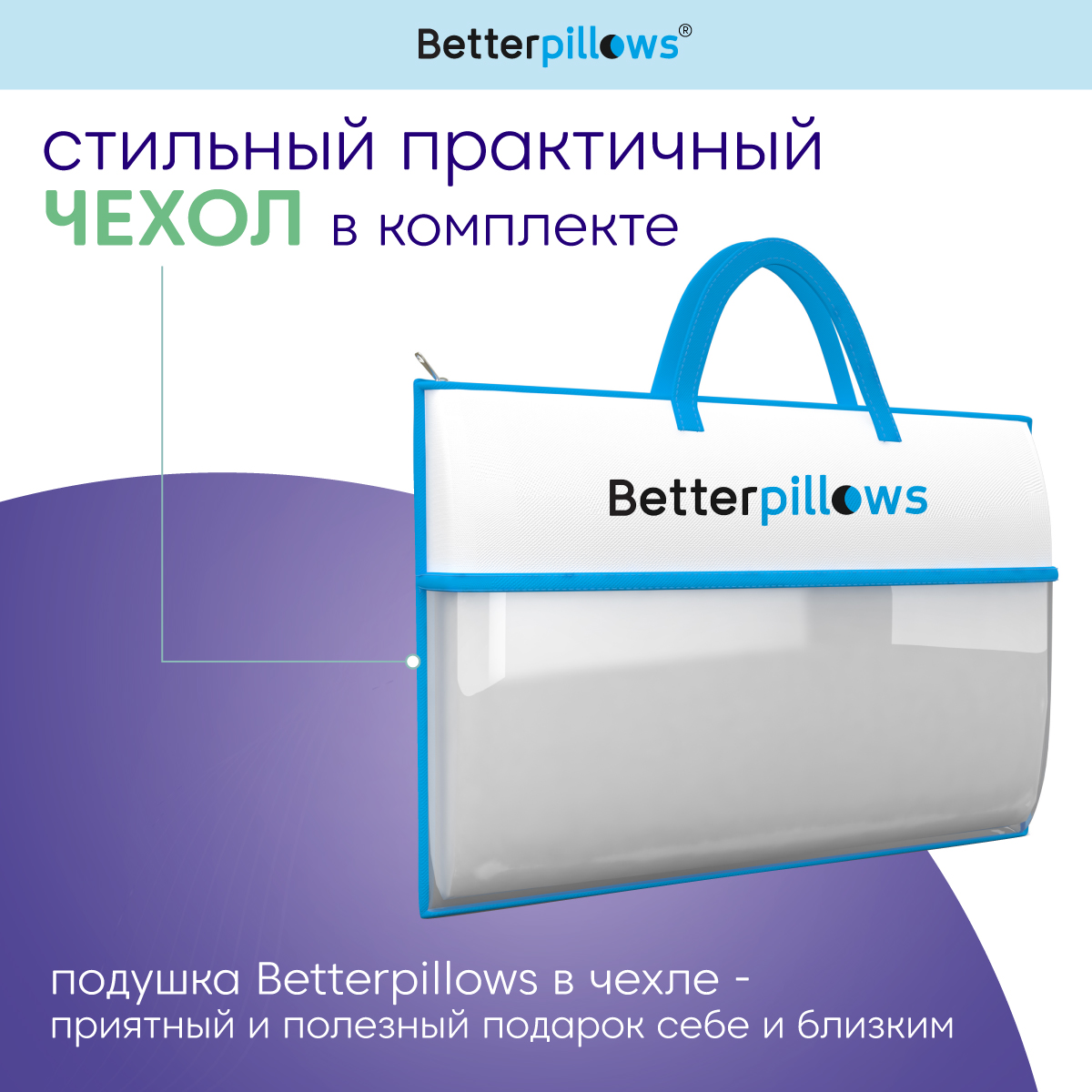 Подушка ортопедическая с гелем Betterpillows Extra cool - фото 9