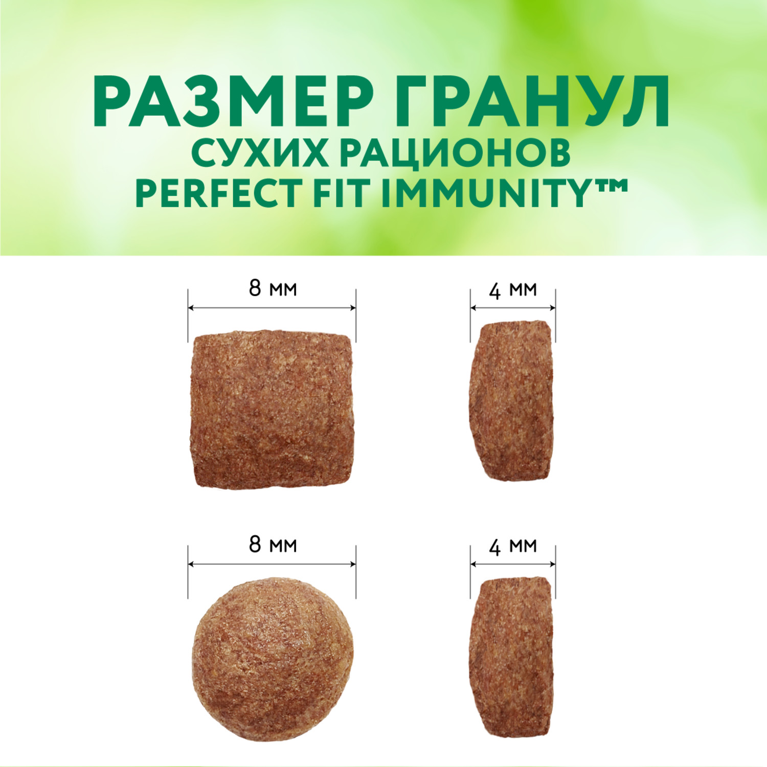 Сухой корм для кошек PerfectFit 0.58 кг индейка (для домашних, полнорационный) - фото 9