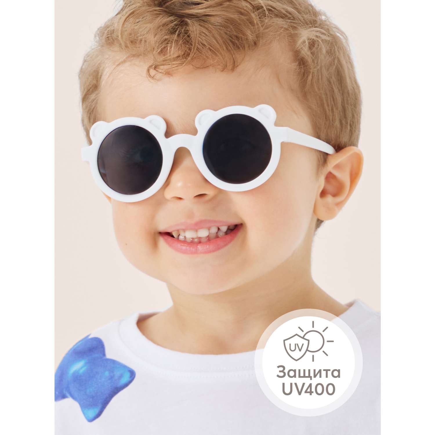 Очки солнцезащитные Happy Baby детские 50636-white - фото 1