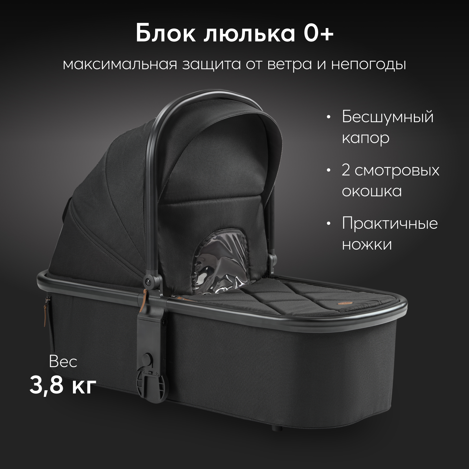 Коляска 2в1 Happy Baby CELINE PRO - фото 4