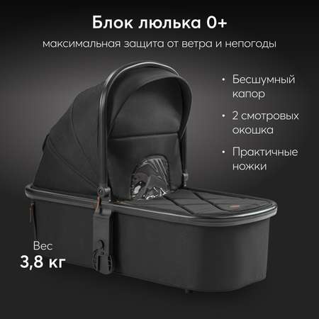 Коляска 2в1 Happy Baby CELINE PRO