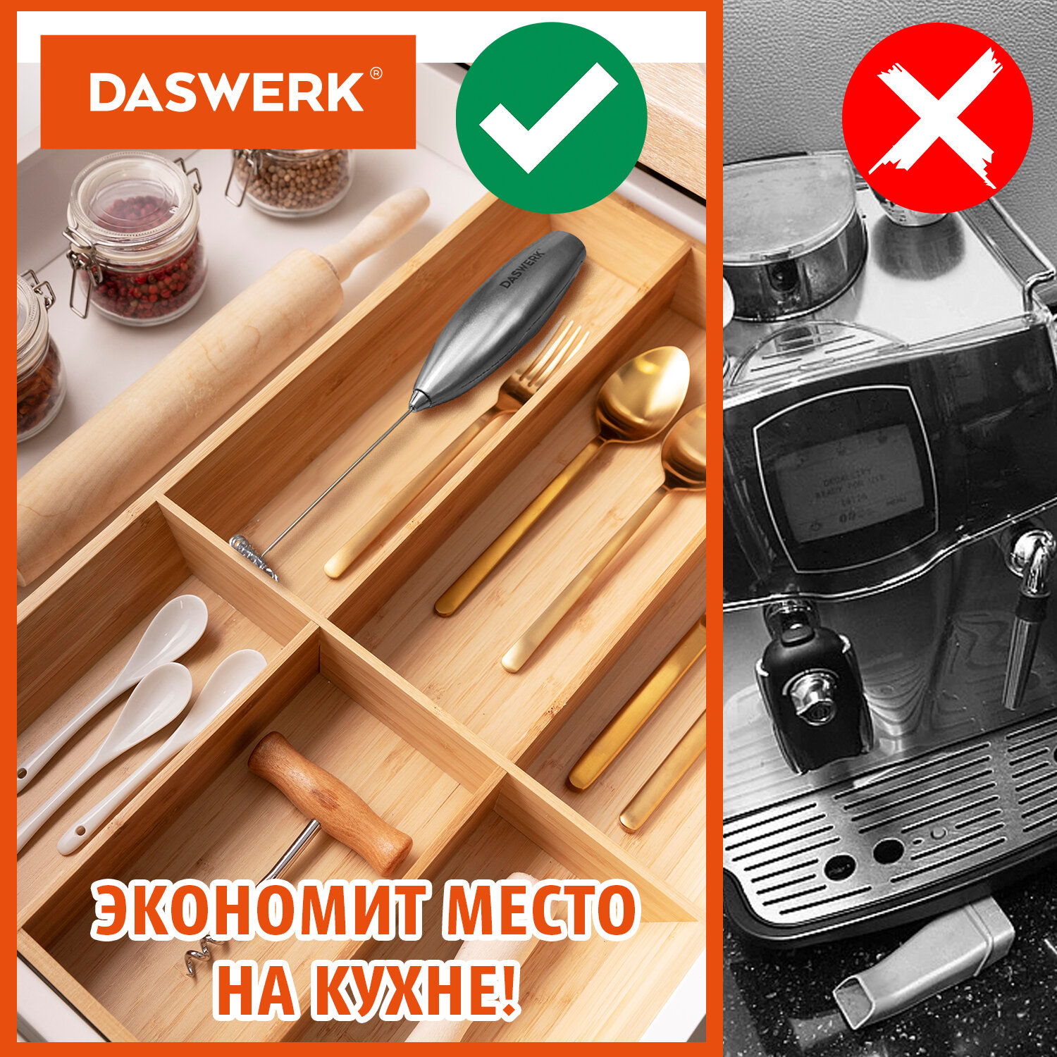 Капучинатор электрический DASWERK вспениватель молока для дома и кухни с подставкой питчером трафаретами - фото 6