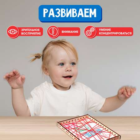 Настольная игра IQ-ZABIAKA Шумовая рамка