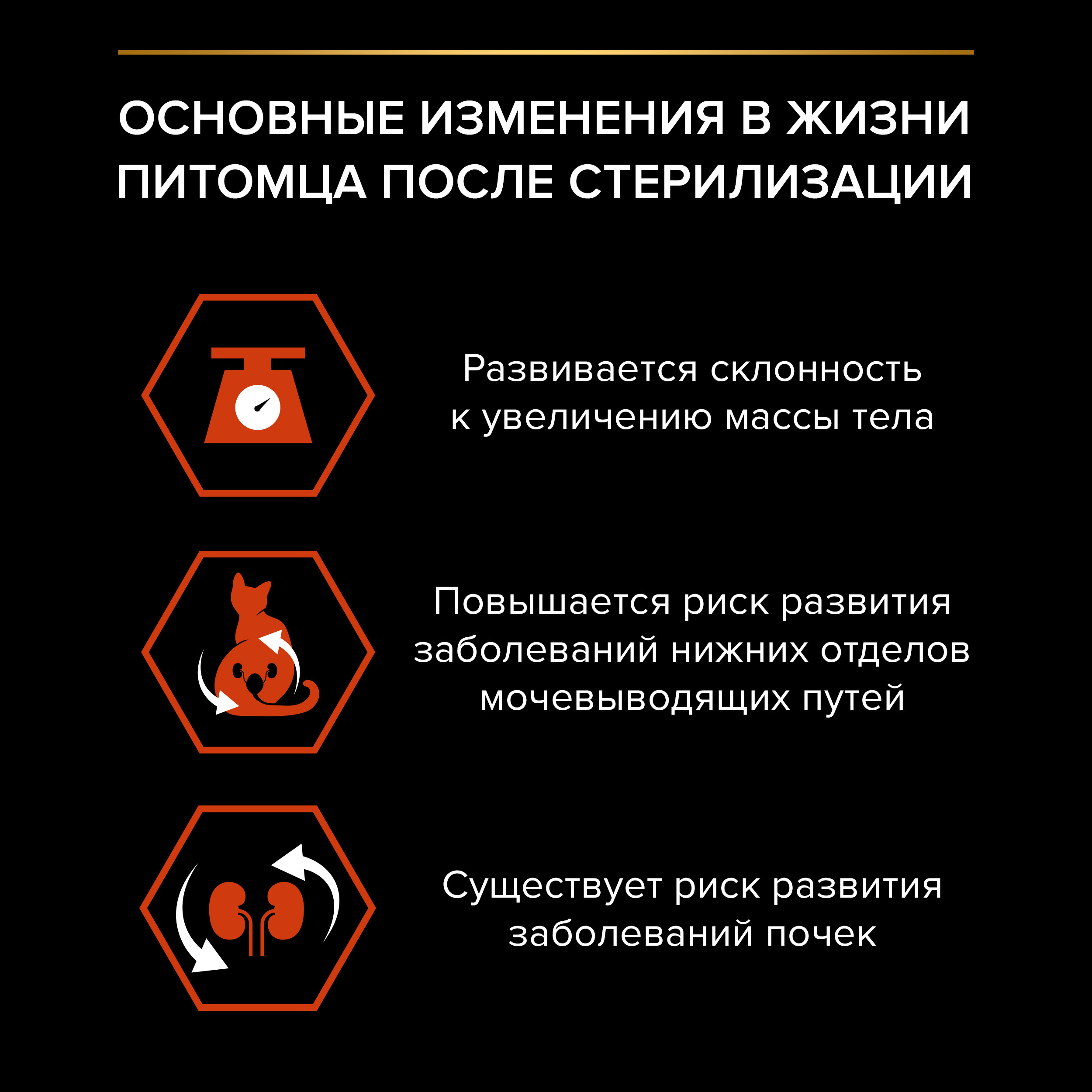 Корм сухой для кошек PRO PLAN 1.5кг с лососем при стерилизации и кастрации для поддержания органов чувств - фото 4