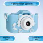 Фотоаппарат Uniglodis детский голубой