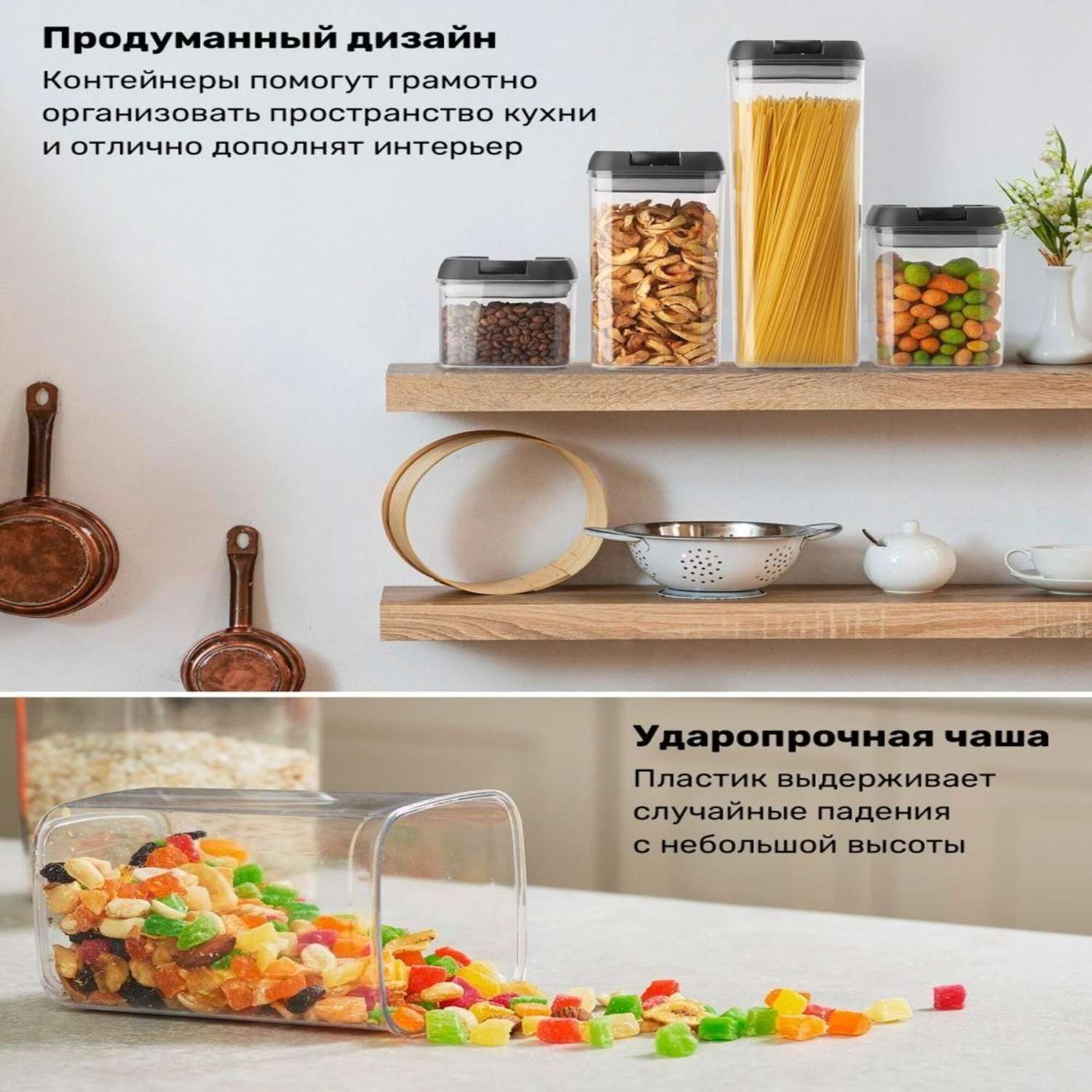 Контейнеры Classmark для хранения сыпучих продуктов 7 шт - фото 7