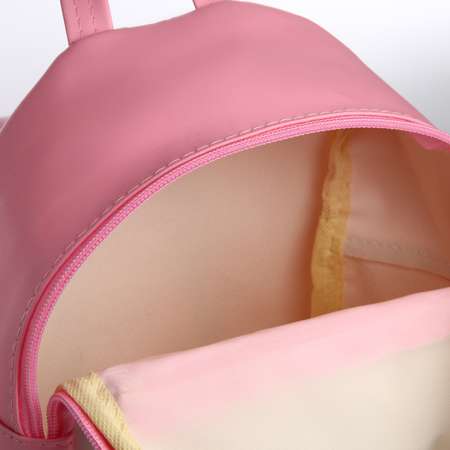 Рюкзак детский NAZAMOK на молнии цвет розовый