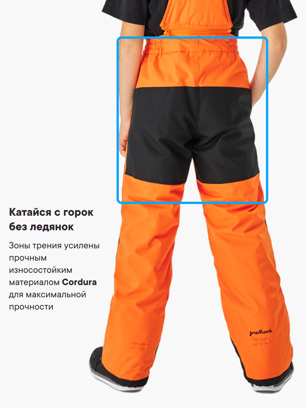 Костюм Premont WP322710ORANGE - фото 10