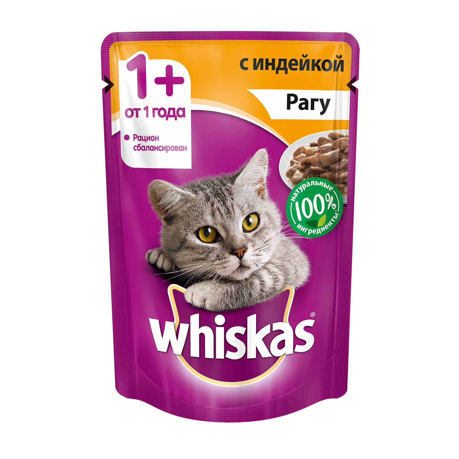 Влажный корм для кошек Whiskas 0.085 кг (полнорационный) - фото 1