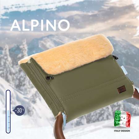 Муфта для коляски Nuovita Alpino Pesco меховая Хаки