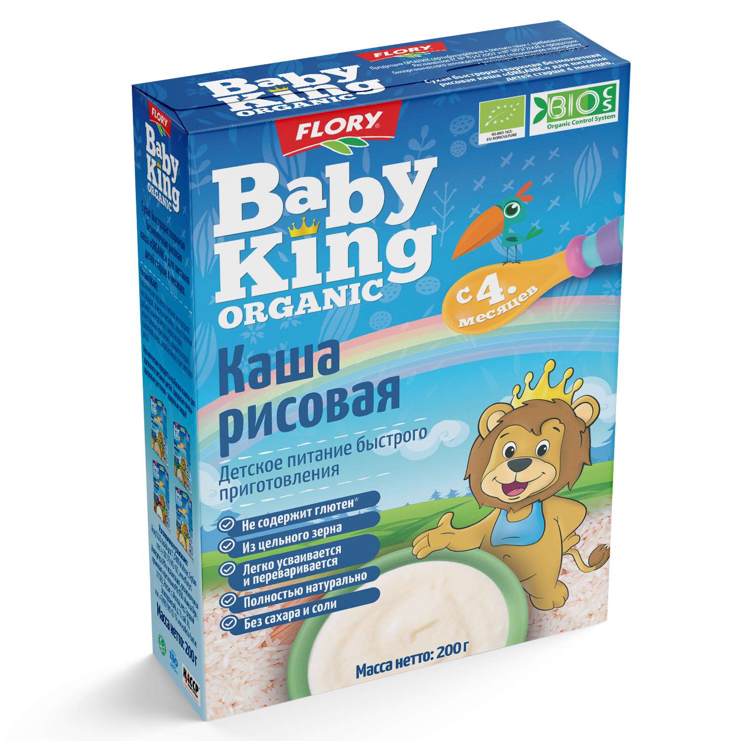 Каша безмолочная Baby King Organic рисовая 200г - фото 2