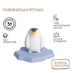 Игрушка для ванной OLI and CAROL Ice Animals Penguin