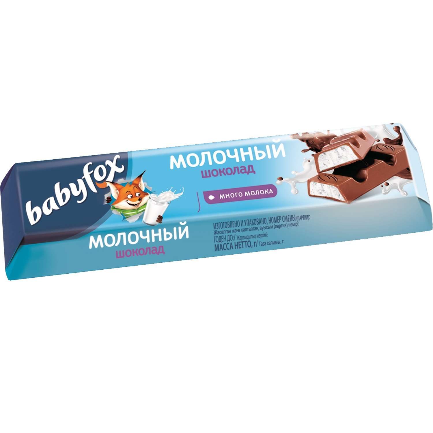 Шоколад Babyfox с молочной начинкой 45г - фото 1