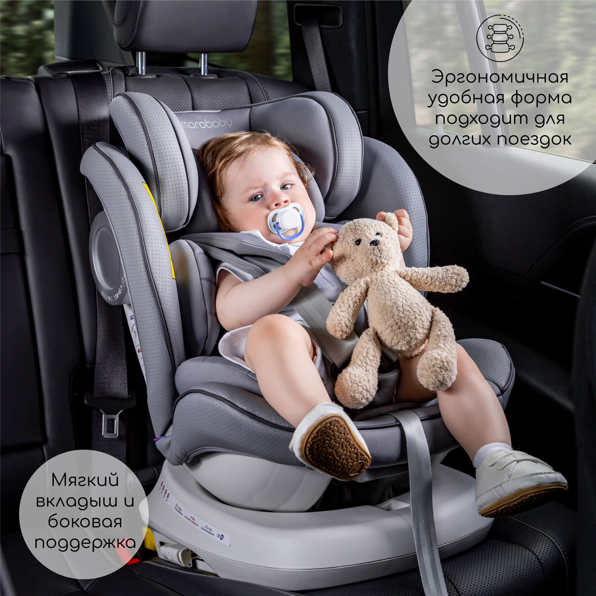 Автокресло детское Champion AmaroBaby Isofix класс D группа серый - фото 7