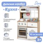 Игрушечная кухня Tomix