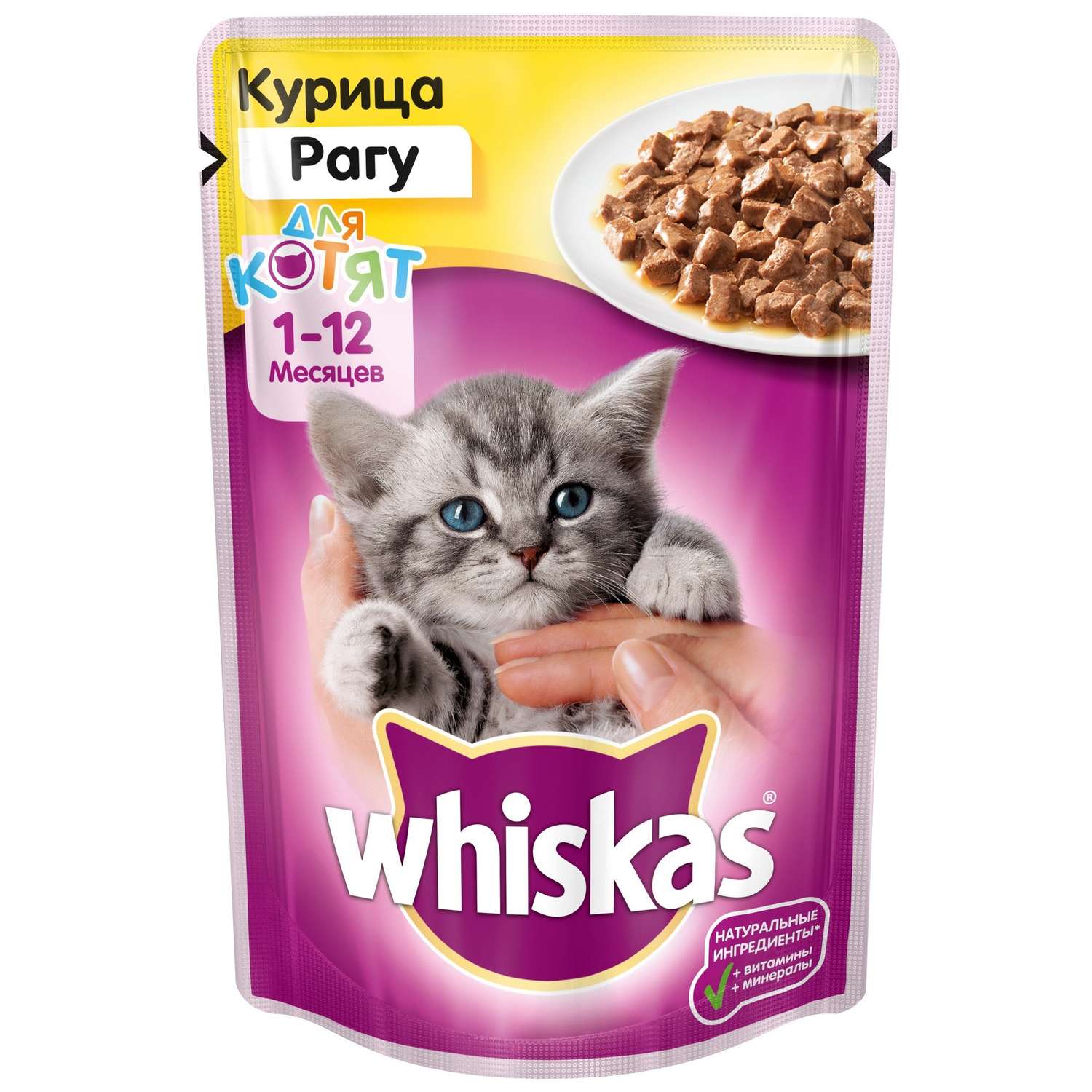 Корм влажный для котят Whiskas 85г рагу с курицей пауч - фото 1