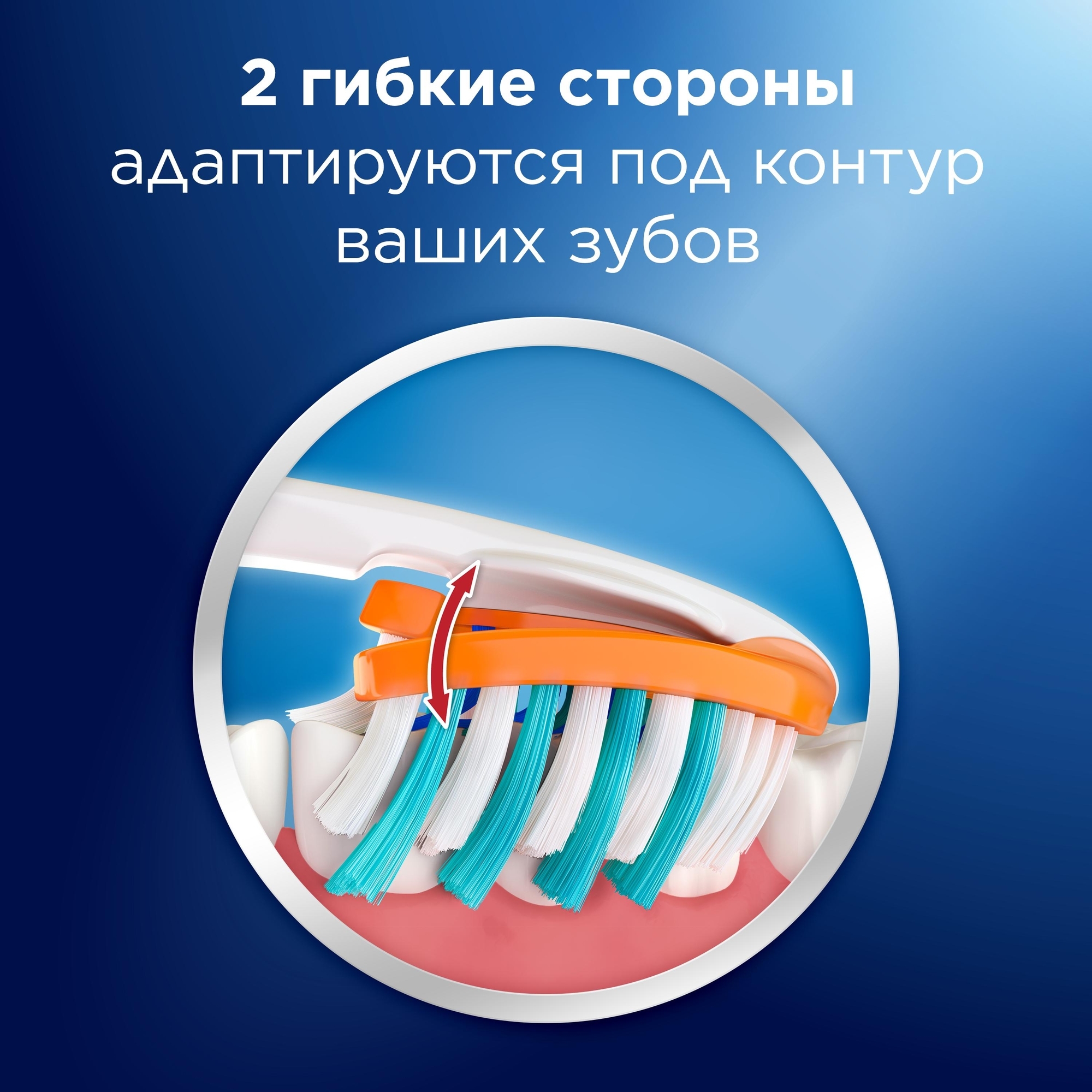 Зубная щетка Oral-B Pro-Expert Clean Flex средней жесткости 81748043 - фото 4