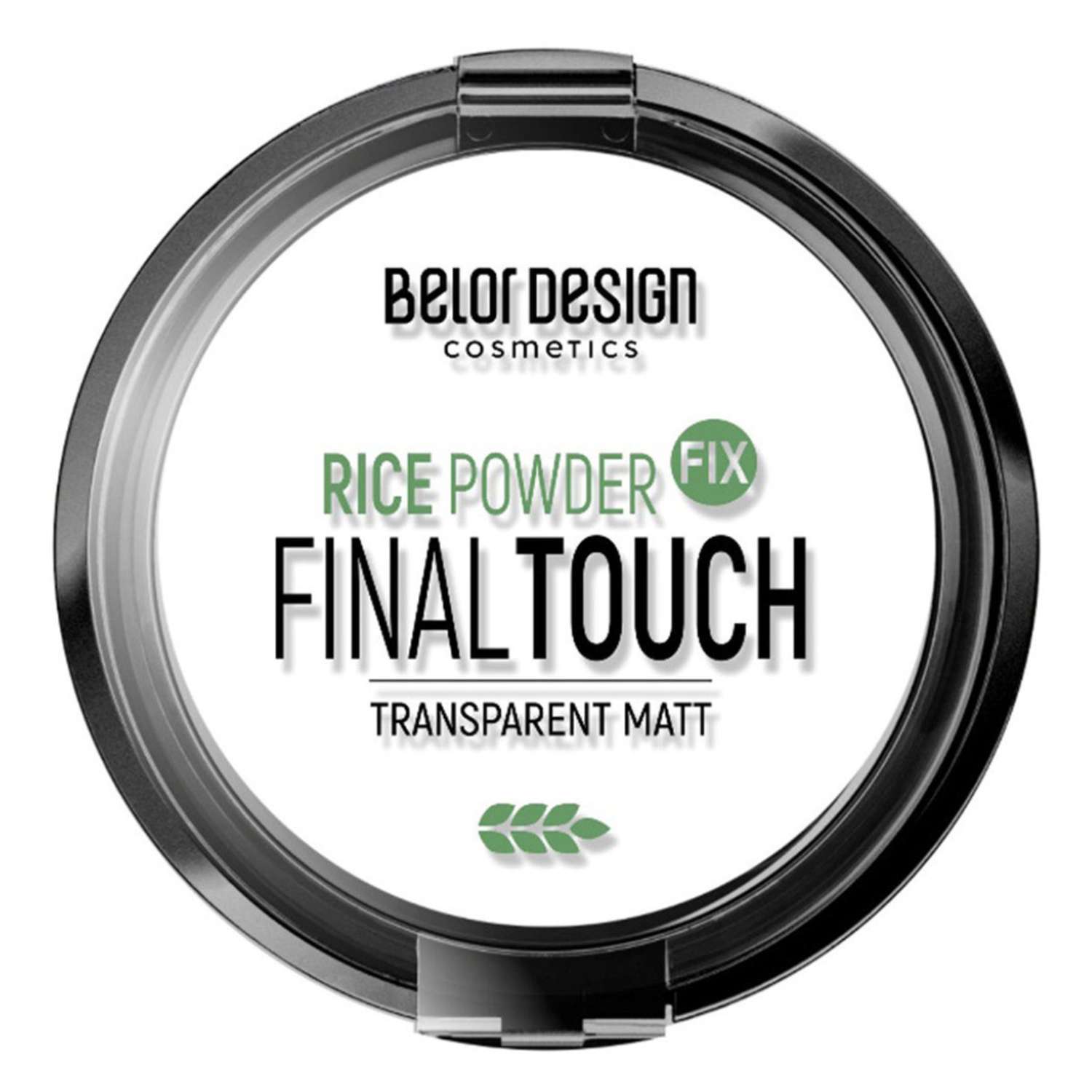 Пудра Belor Design Final touch - фото 1