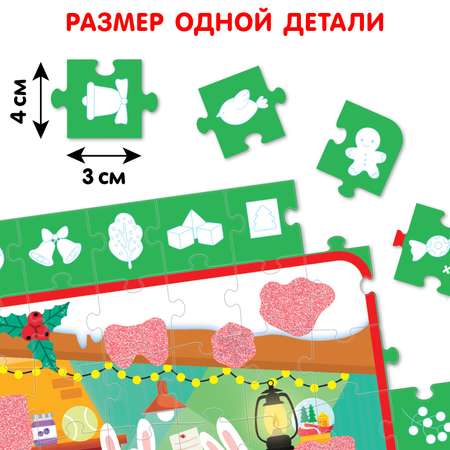 Пазл Puzzle Time с секретом «Собери найди покажи. Фабрика Деда Мороза»