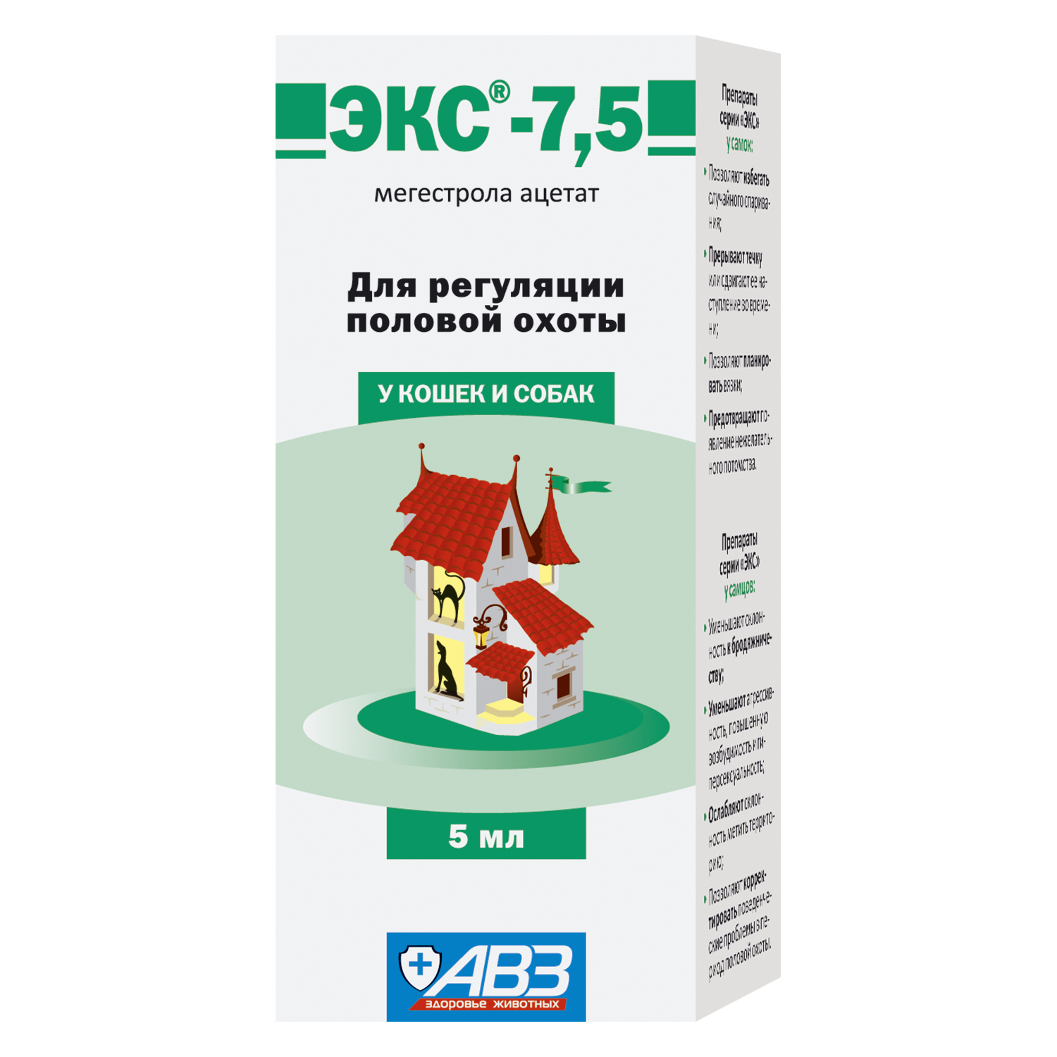 Препарат для кошек и собак АВЗ ЭКС-7.5 5мл купить по цене 287 ₽ с доставкой  в Москве и России, отзывы, фото