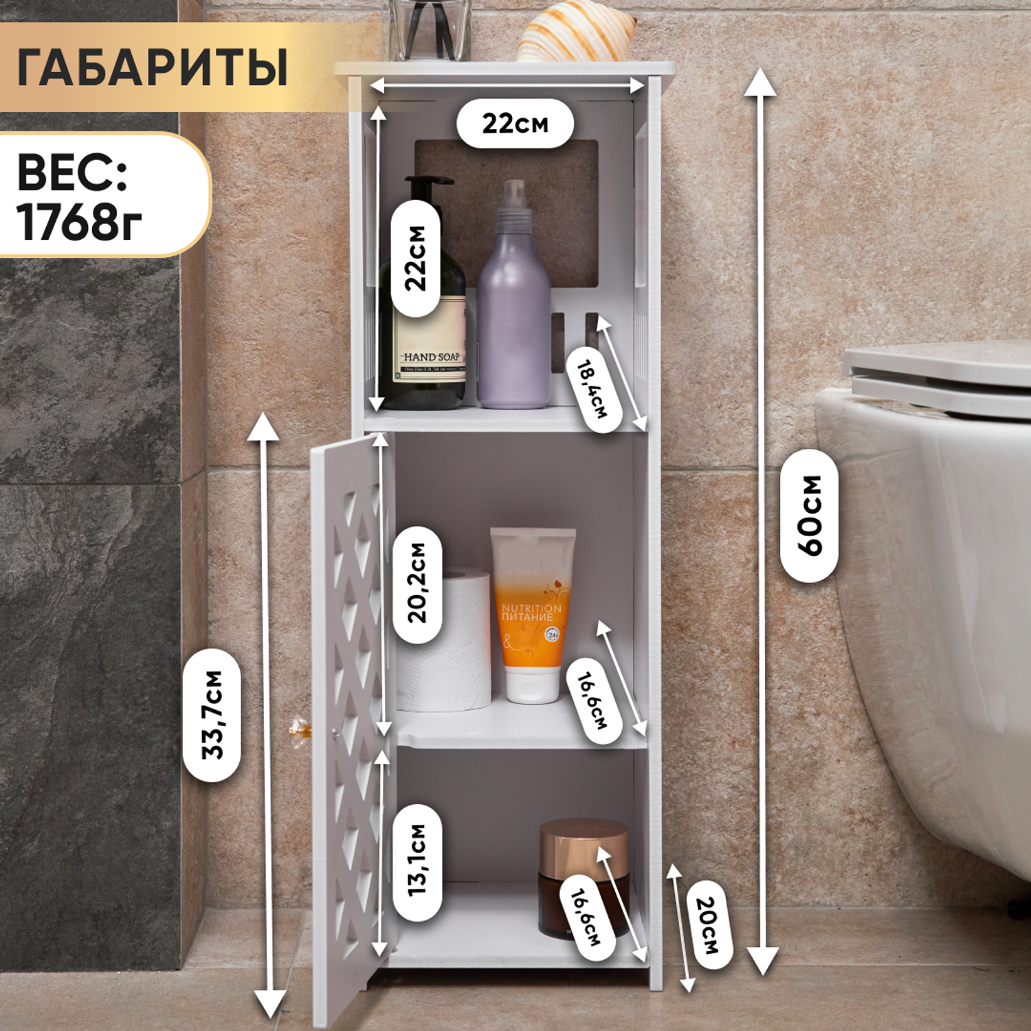 Шкаф в ванную напольный oqqi держатель для туалетной бумаги - фото 11