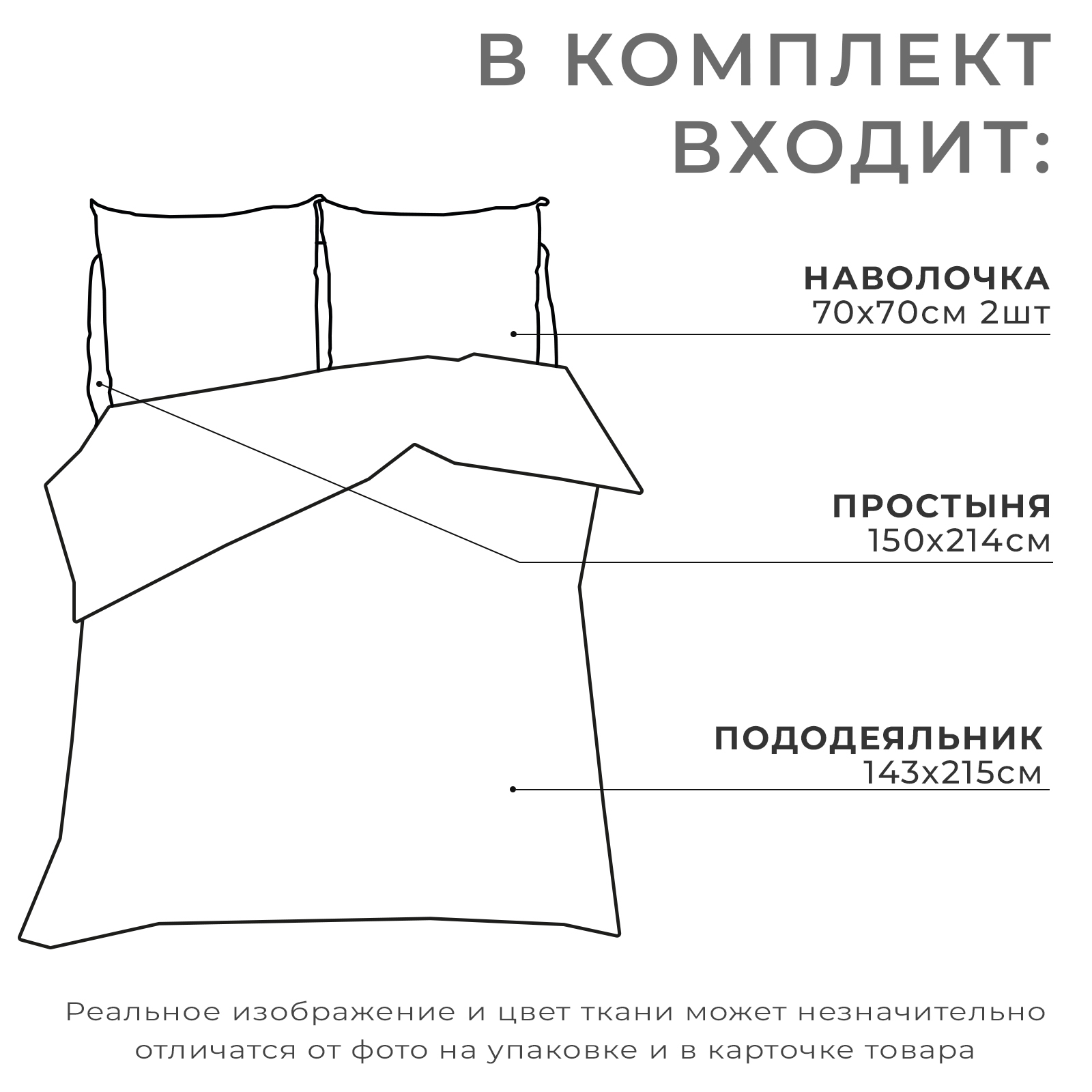 Комплект постельного белья Этель 1.5 сп Серые олени - фото 3