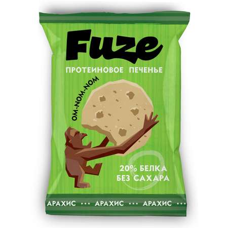 Печенье протеиновое FUZE Арахис NEW бокс = 9 шт.