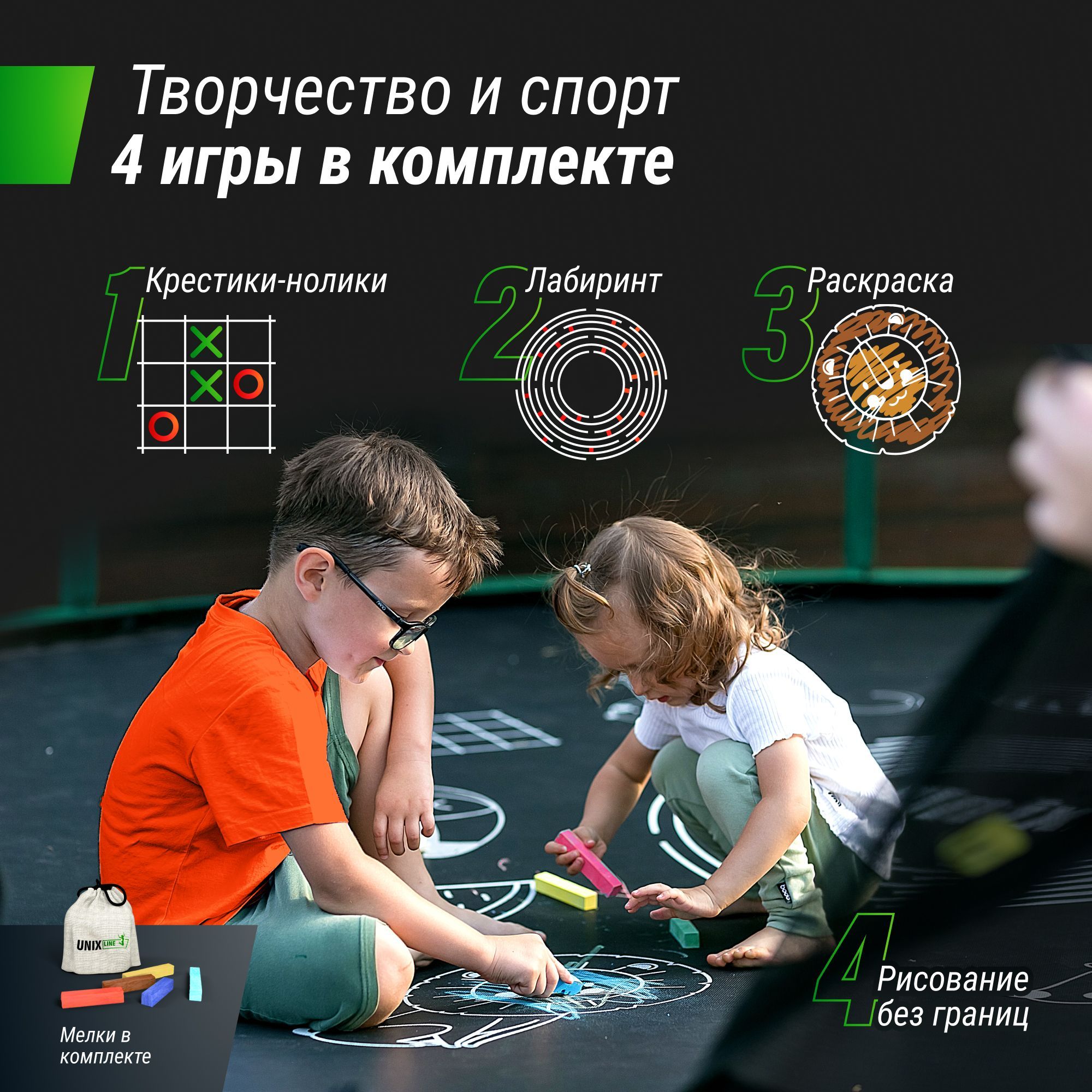 Батут каркасный Supreme 10 ft UNIX line game Green общий диаметр 305 см до 150 кг - фото 9