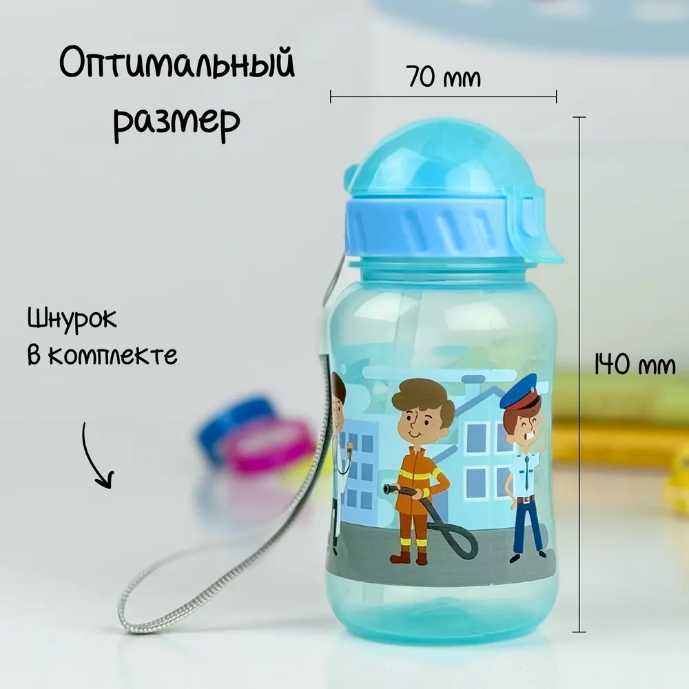 Бутылка WOWBOTTLES с трубочкой 270 мл для воды и других напитков - фото 2