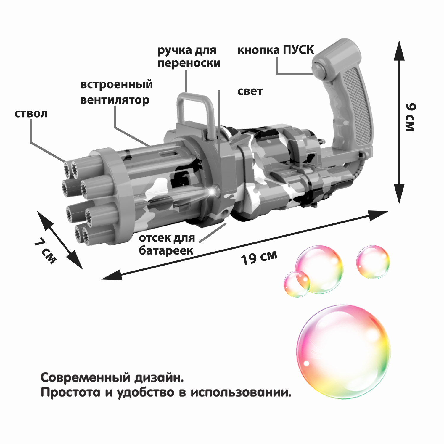 Мыльная пушка BONDIBON со световыми эффектами цвет розовый камуфляж серия Наше лето - фото 9