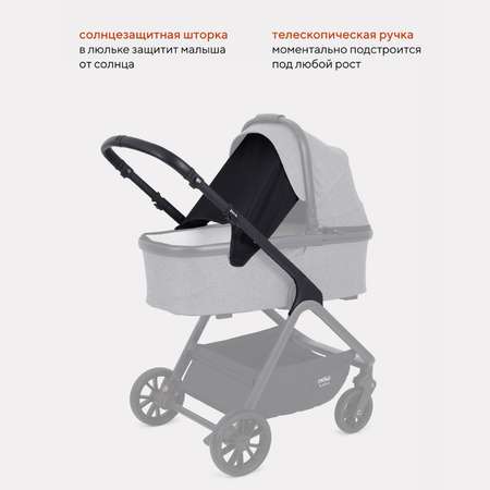 Коляска 2в1 MowBaby Move MB402 2023 Grey