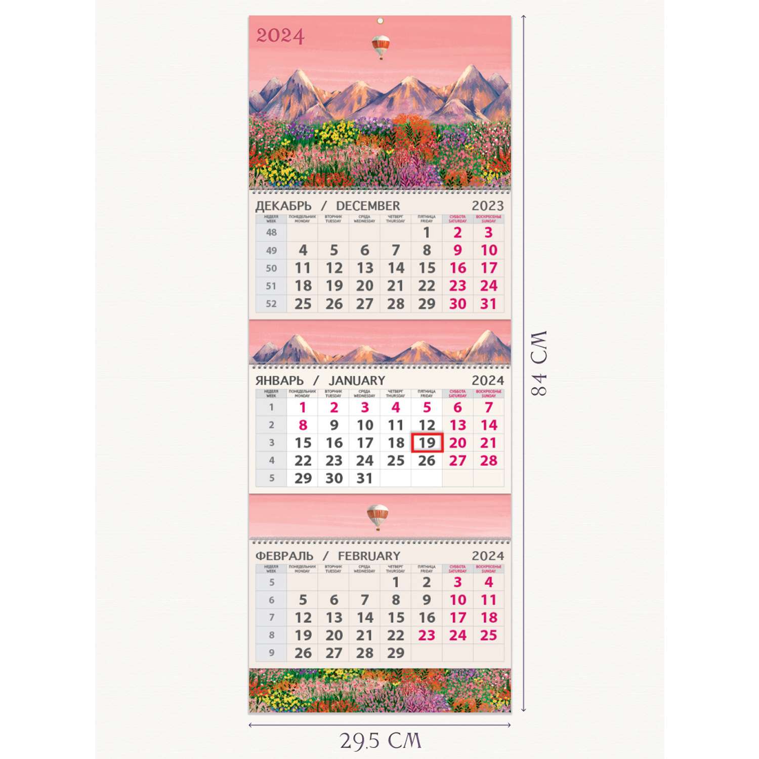 Календарь Арт и Дизайн Квартальный трехблочный премиум Красота 2024 года - фото 2