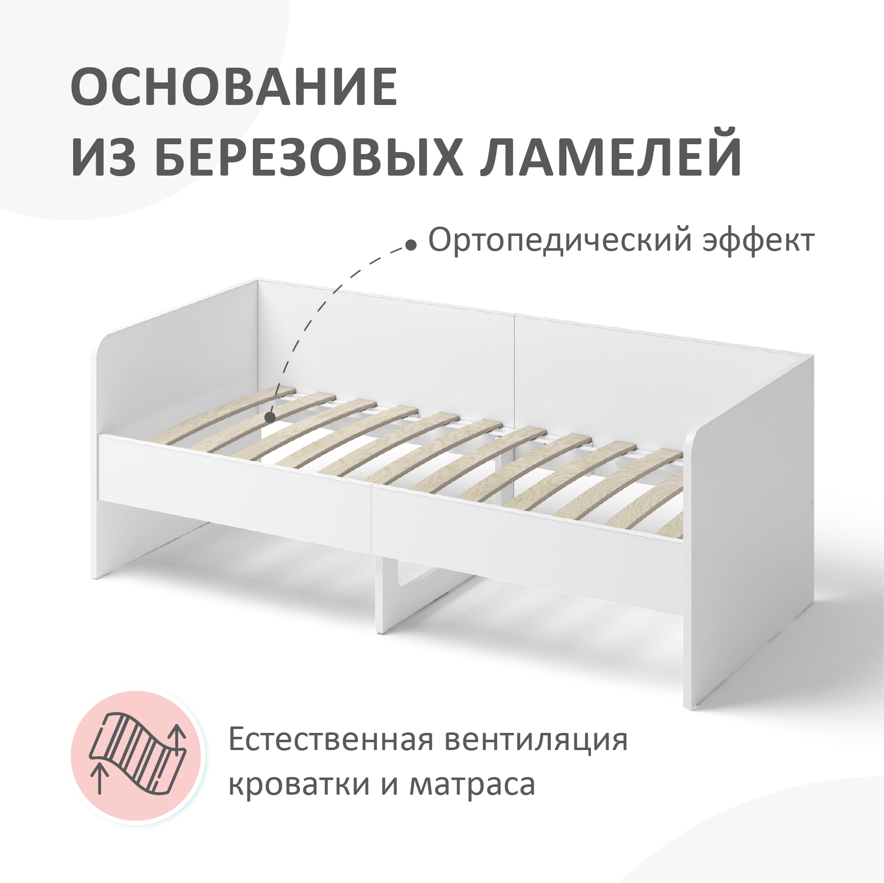 Детская кровать Умка 160*70 см ROMACK на ортопедическом основании - фото 5