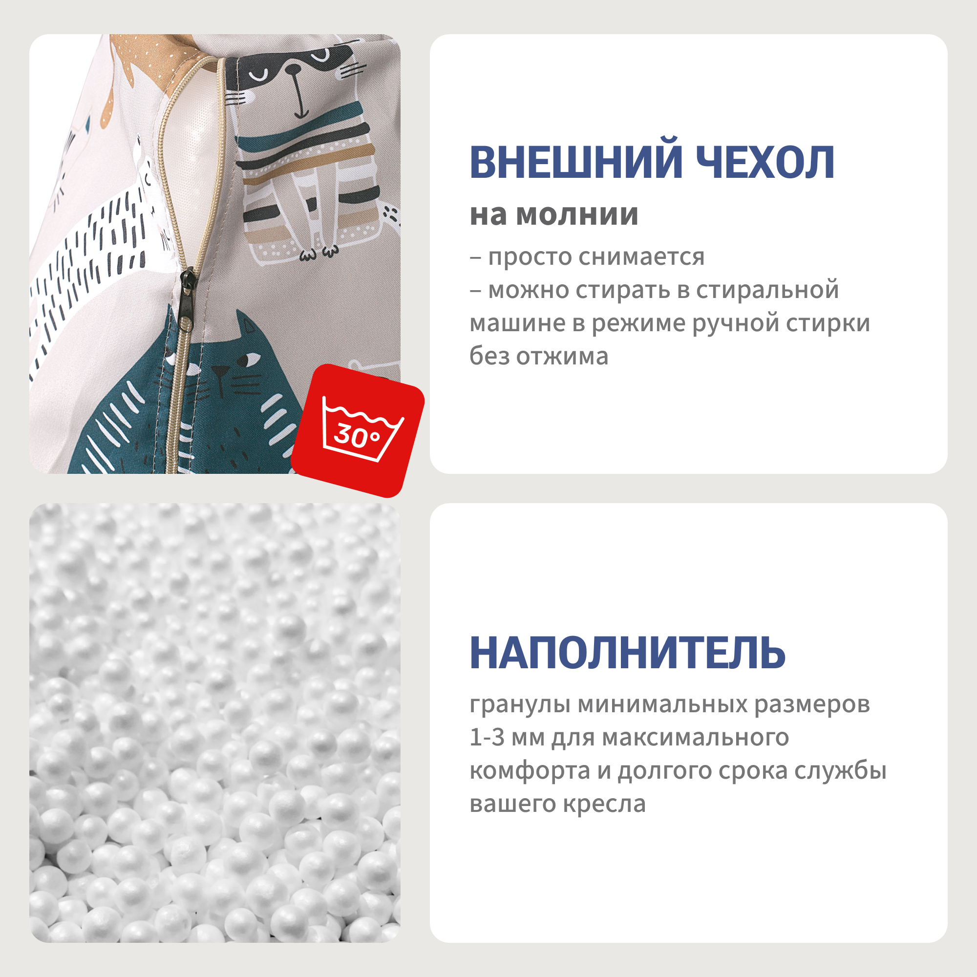 Кресло-мешок груша Bean Joy размер ХXХXL мебельный хлопок Коты непоседы бежевые - фото 8