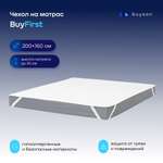 Защитный чехол на матрас buyson BuyFirst 160х200 непромокаемый